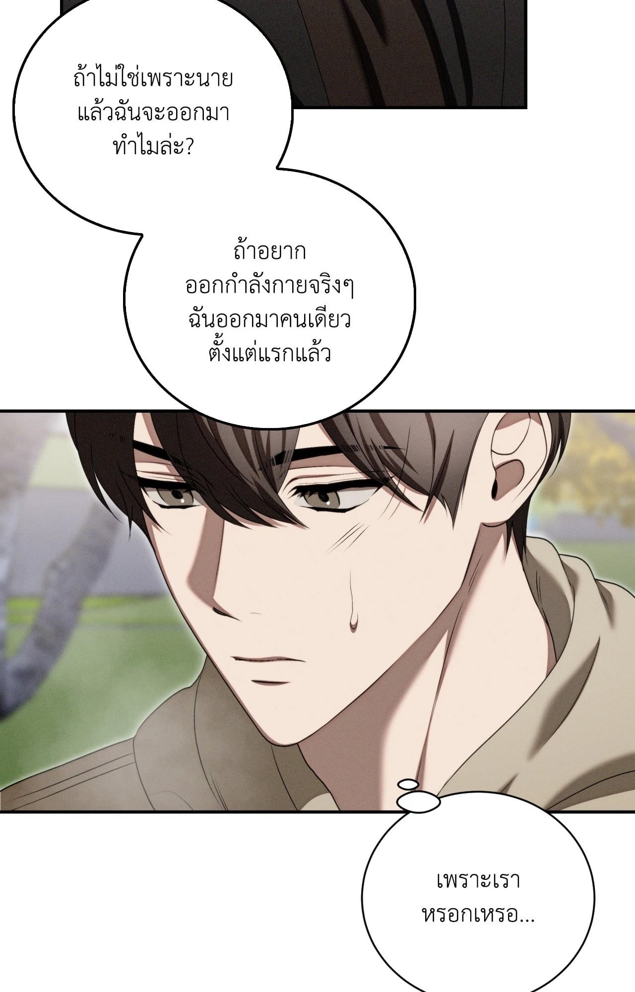 หน้า 70