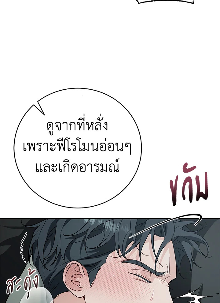 หน้า 130