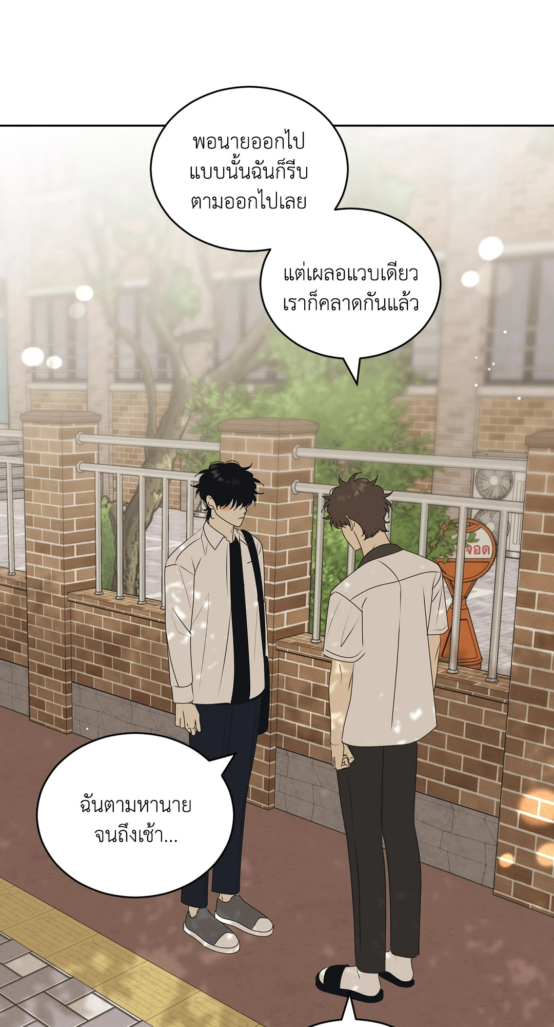 หน้า 44