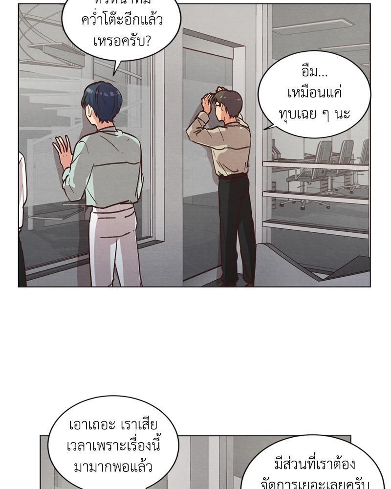 หน้า 70