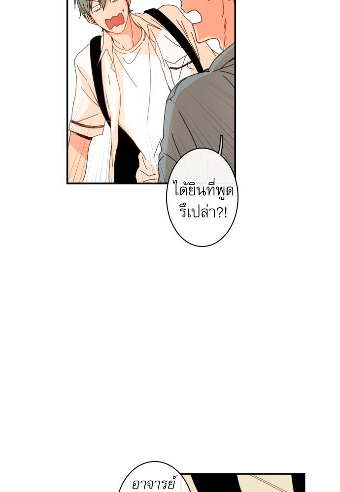 หน้า 64