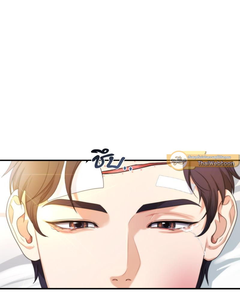 หน้า 137