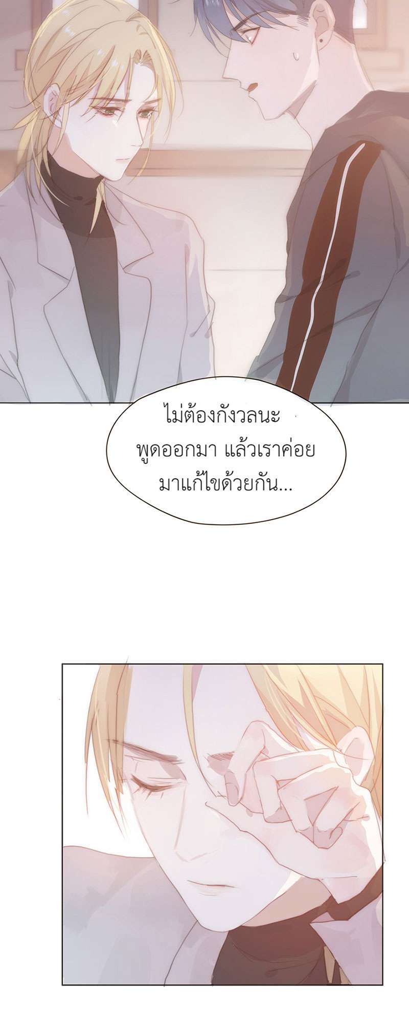หน้า 52