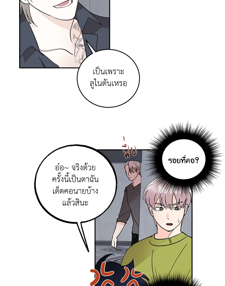 หน้า 47