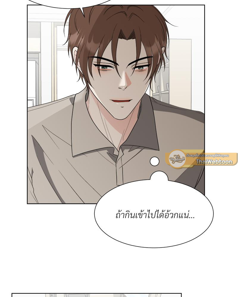 หน้า 85