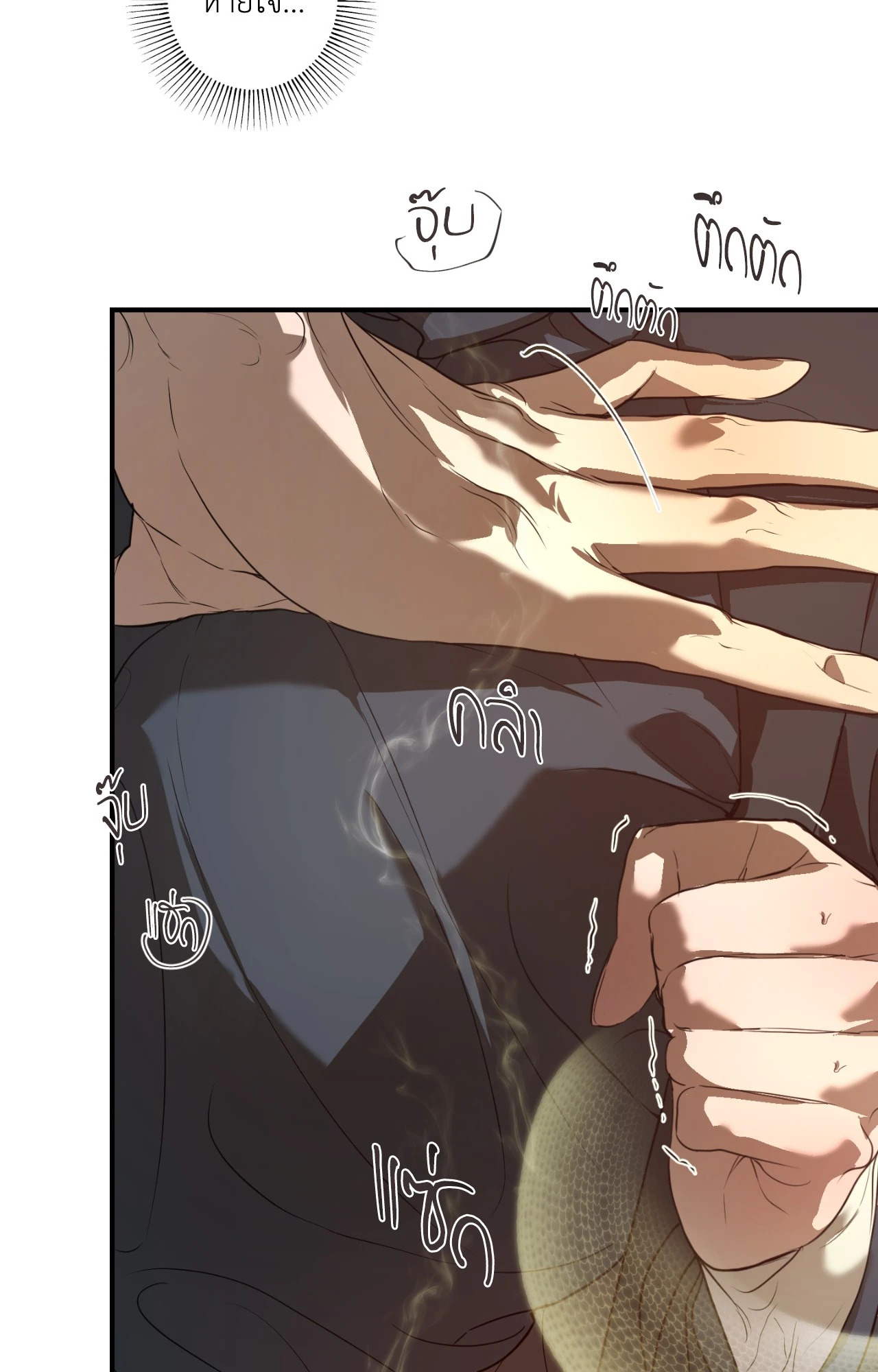 หน้า 71