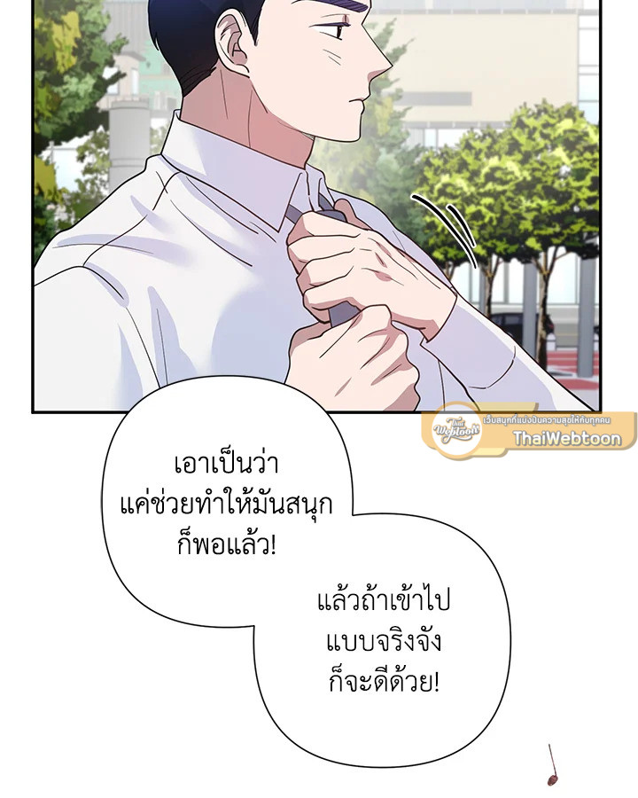 หน้า 76