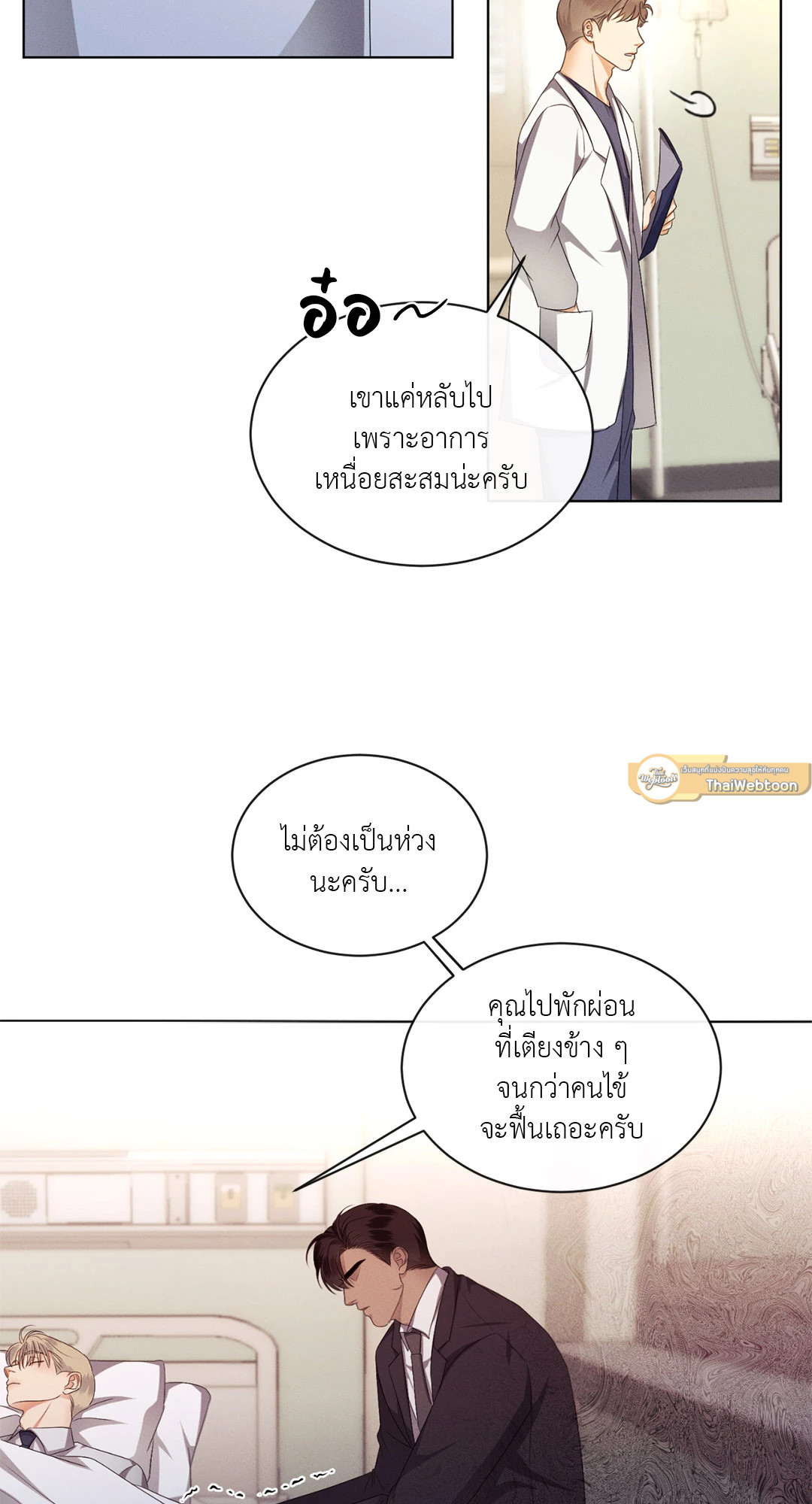 หน้า 45