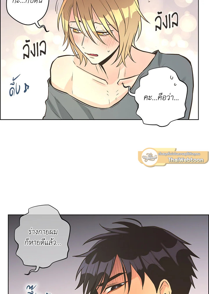 หน้า 61