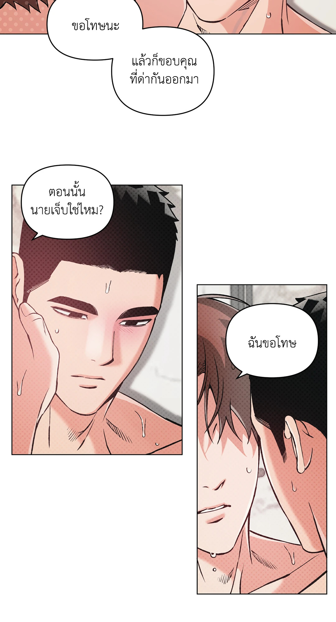 หน้า 53