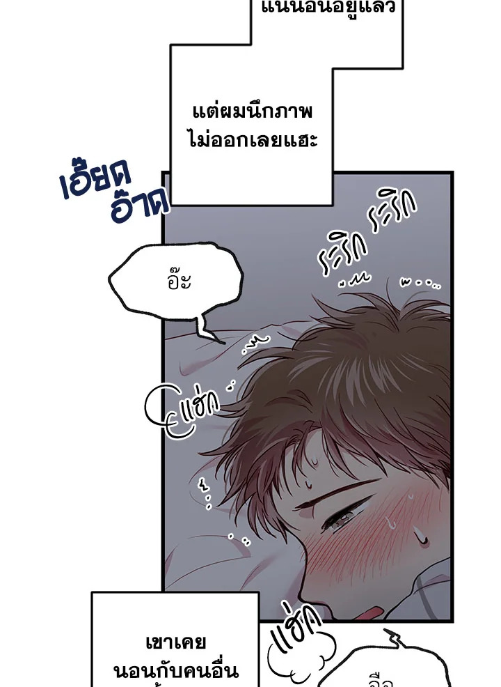 หน้า 81