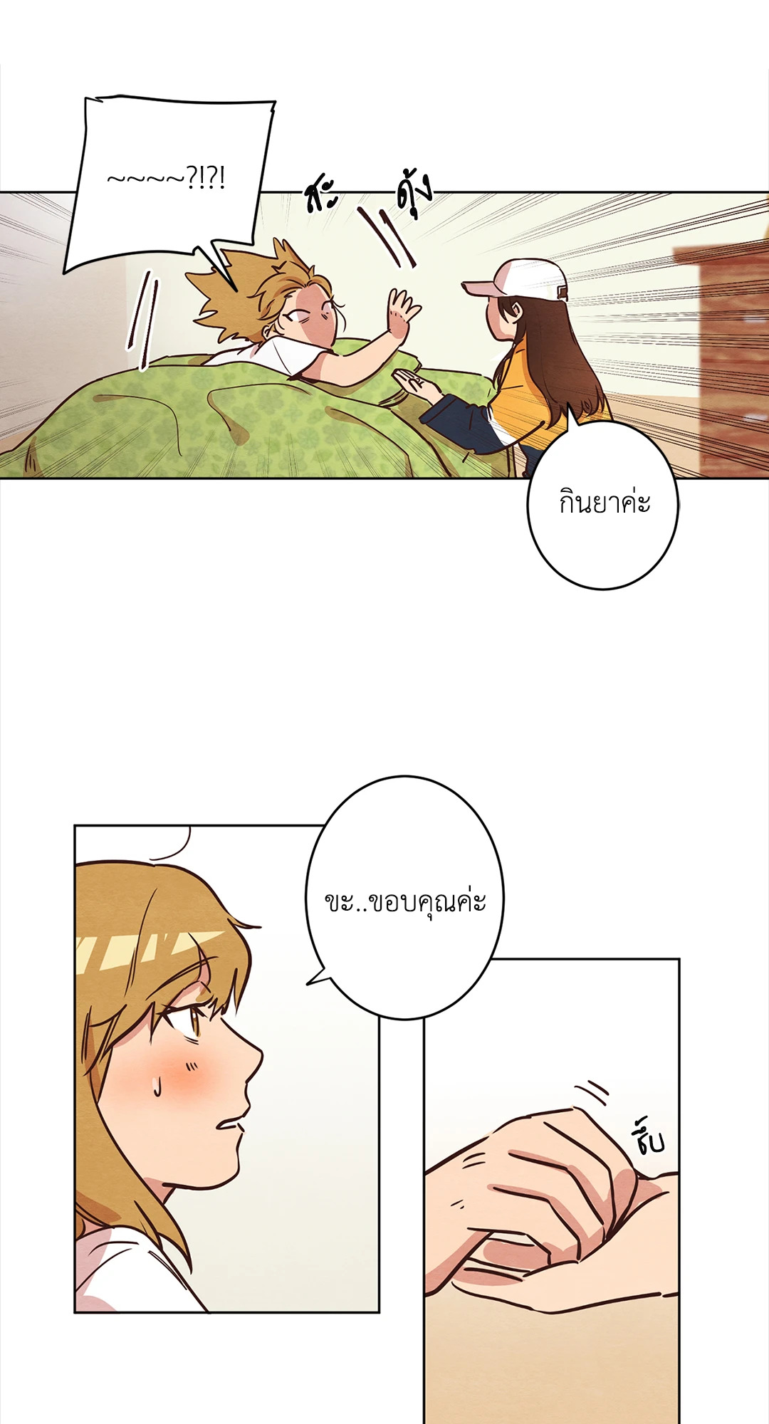 หน้า 33
