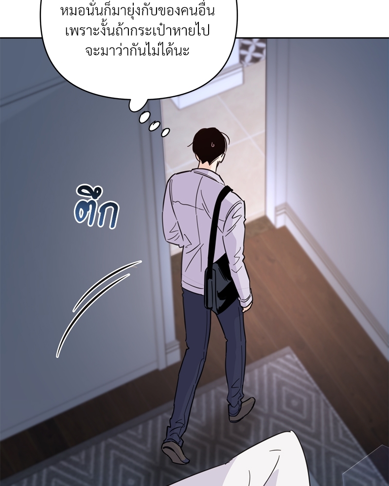 หน้า 111