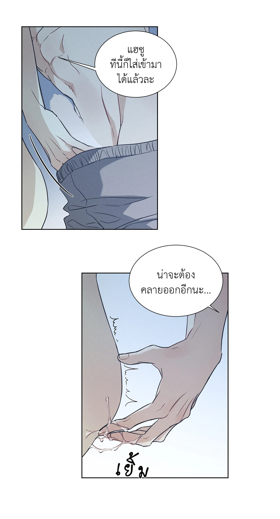 หน้า 31