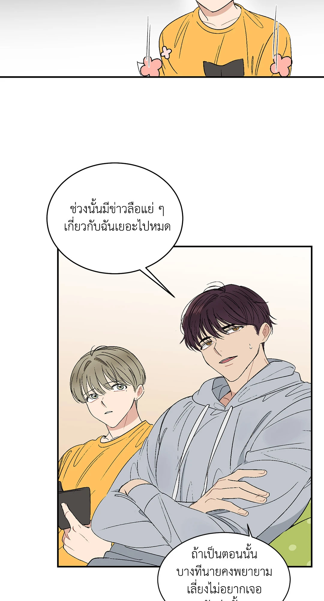 หน้า 26