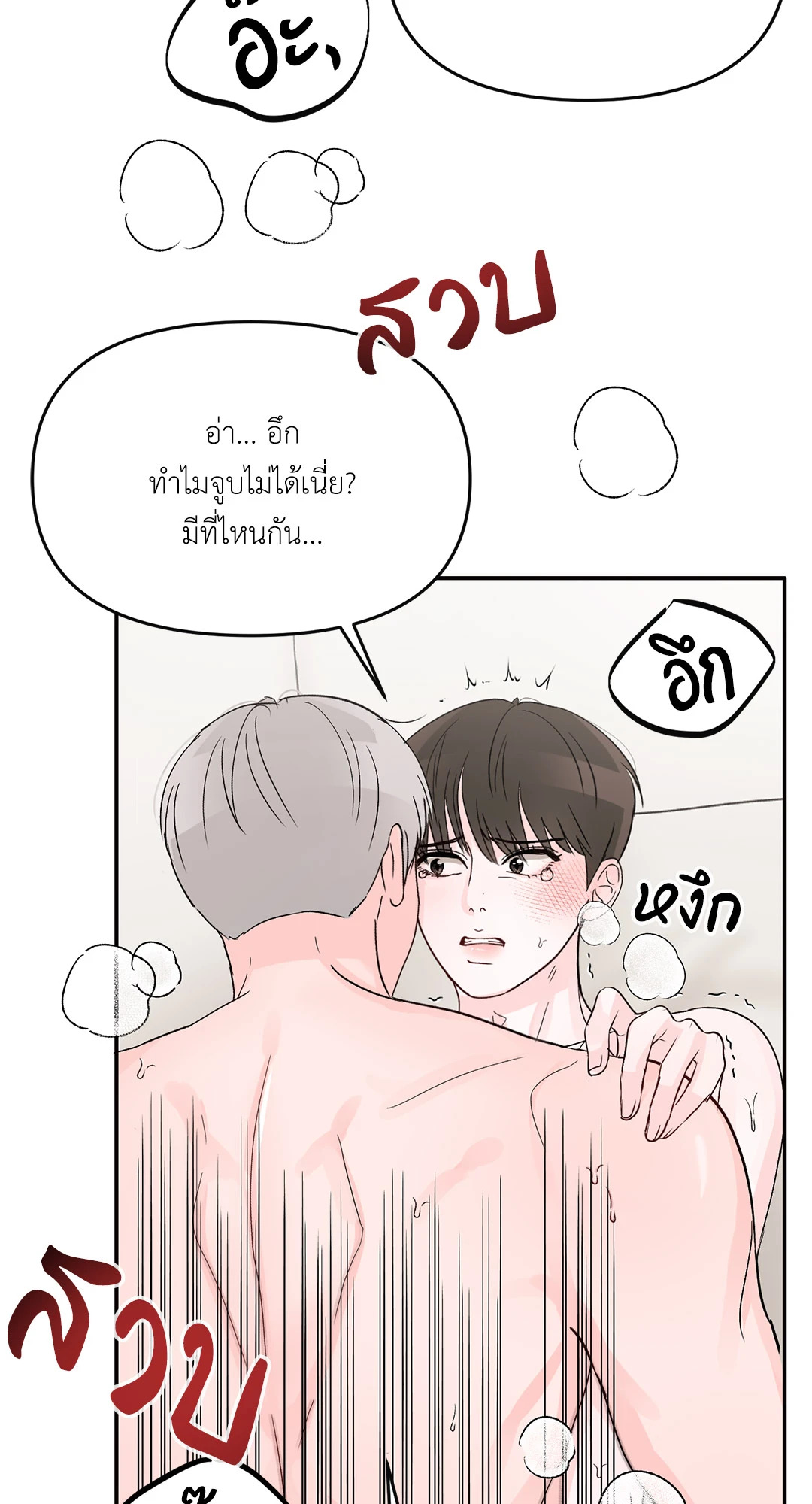 หน้า 80