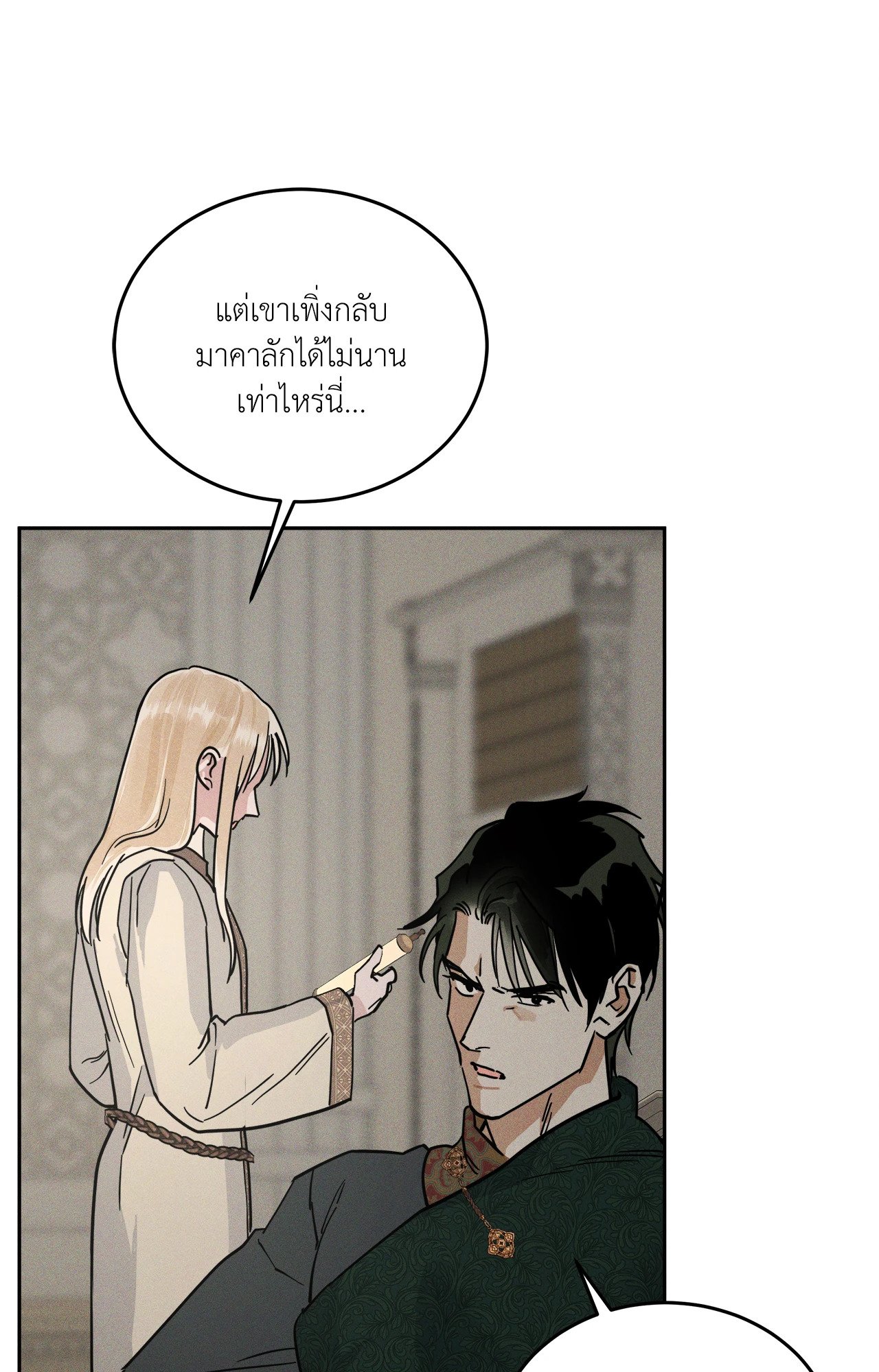 หน้า 69
