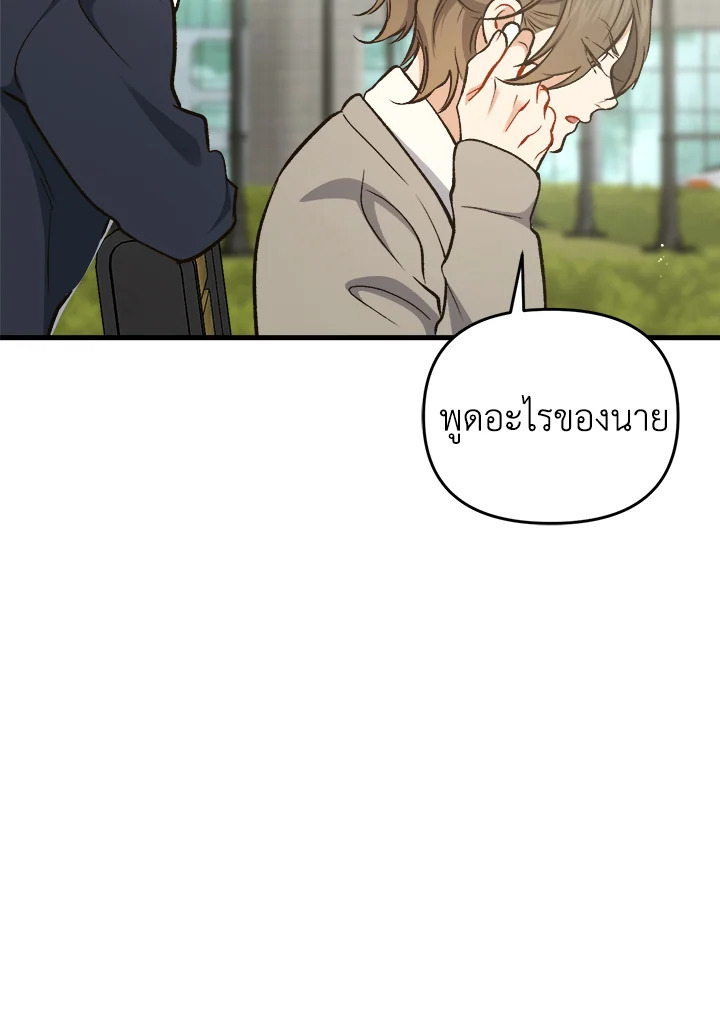 หน้า 113
