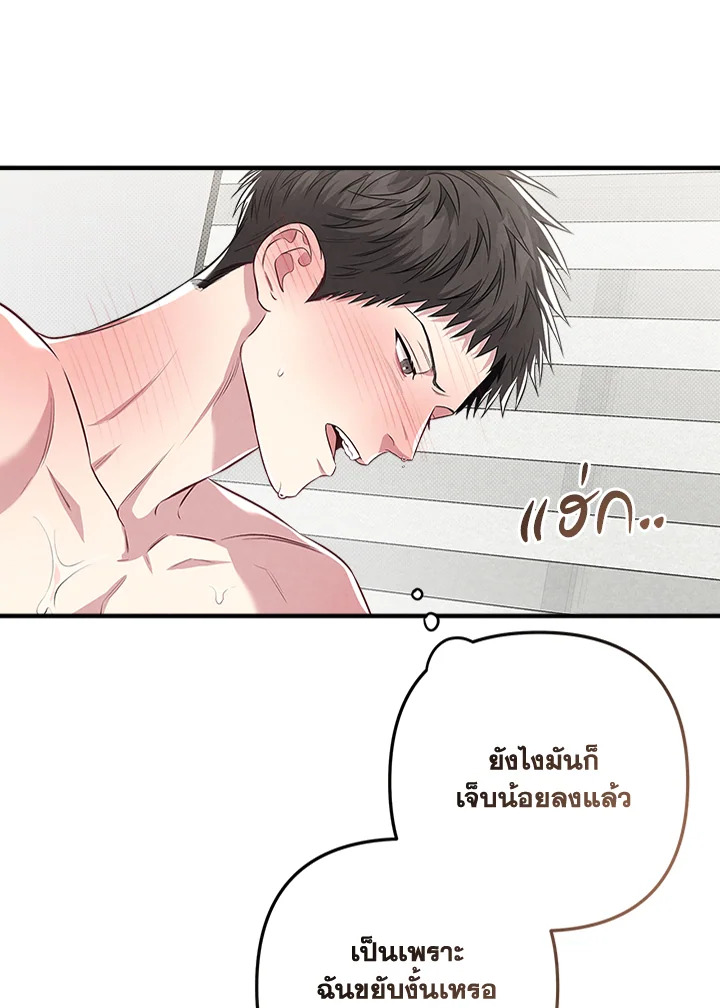 หน้า 58