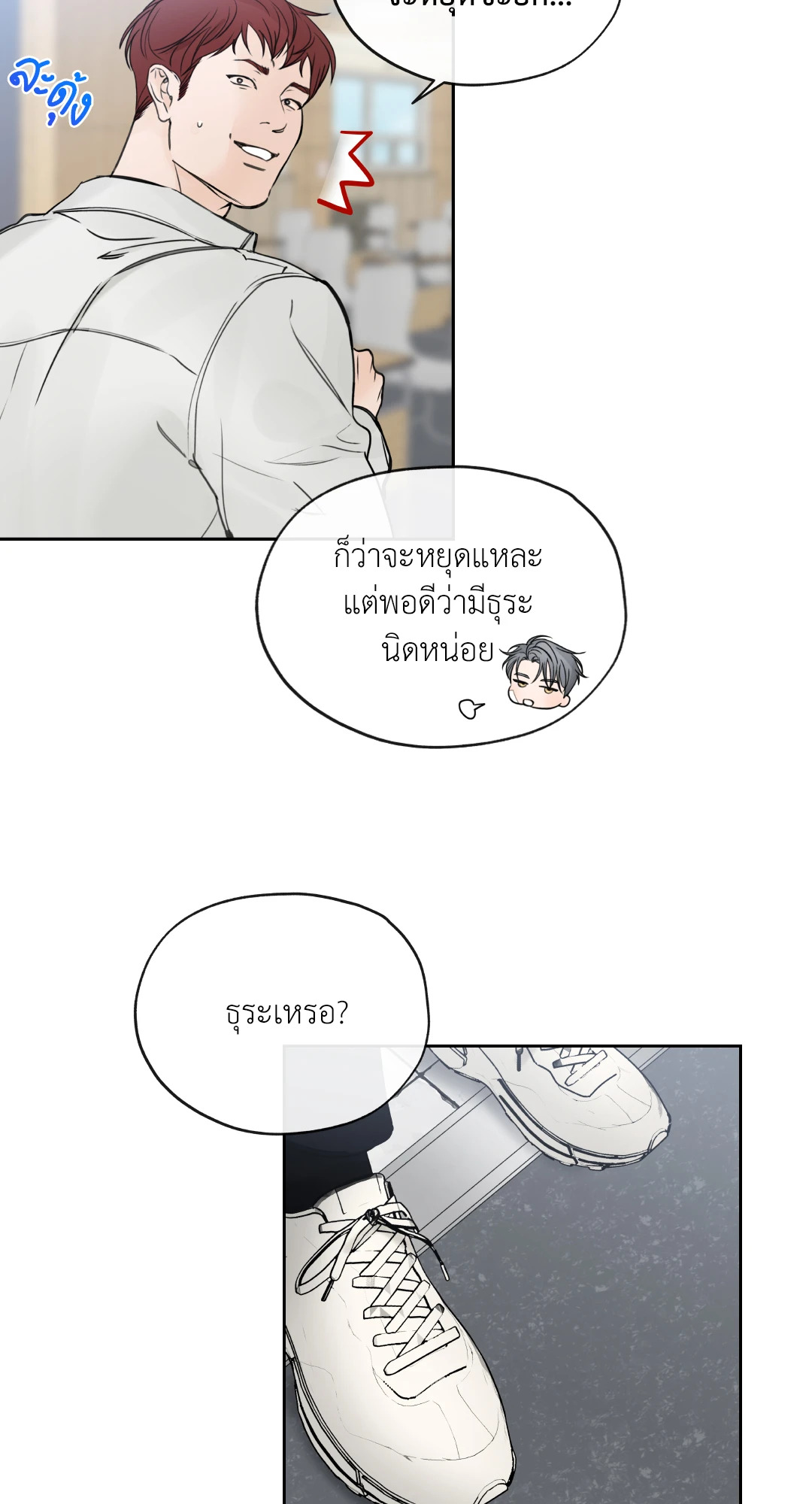 หน้า 53