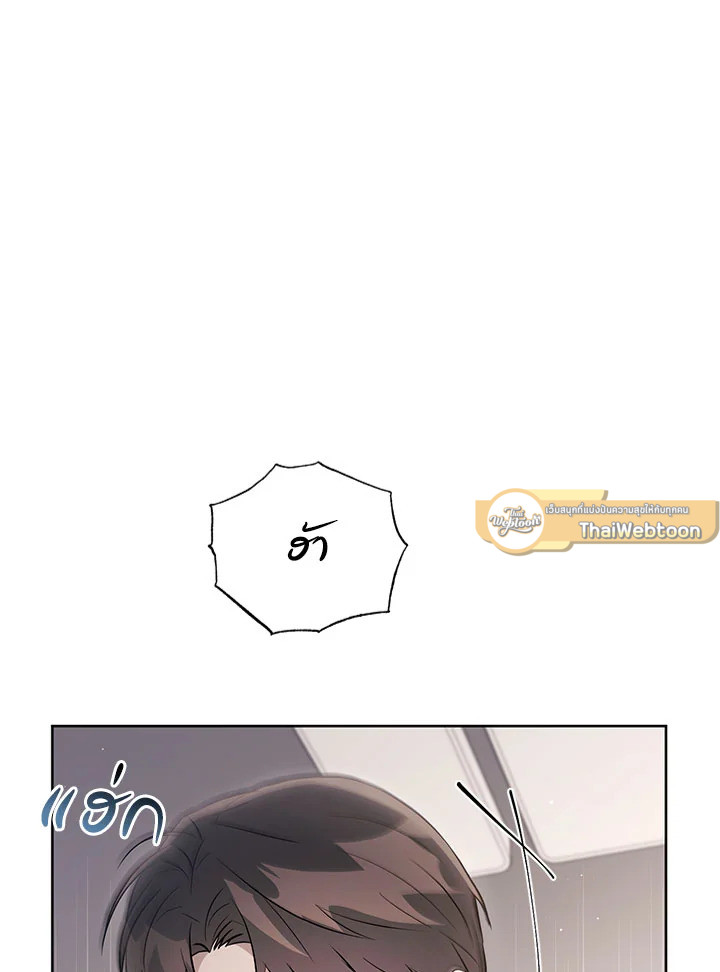 หน้า 86