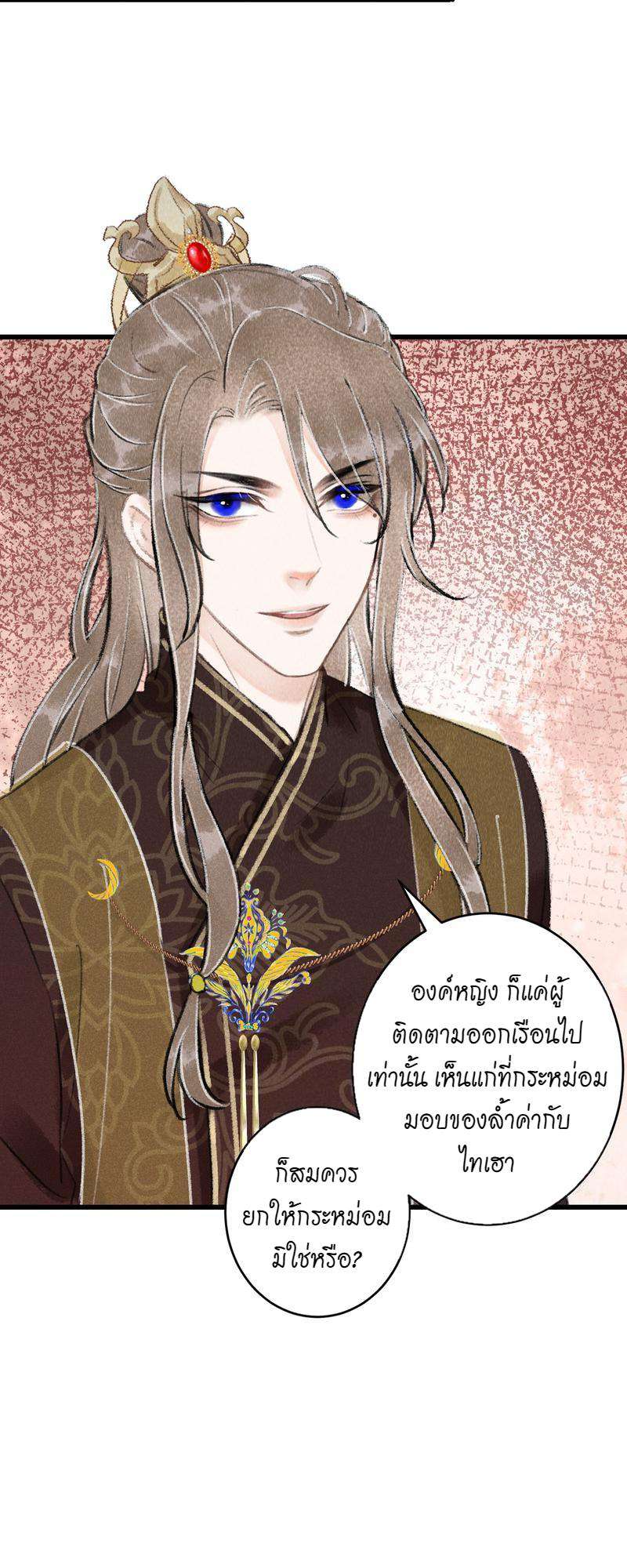 หน้า 45