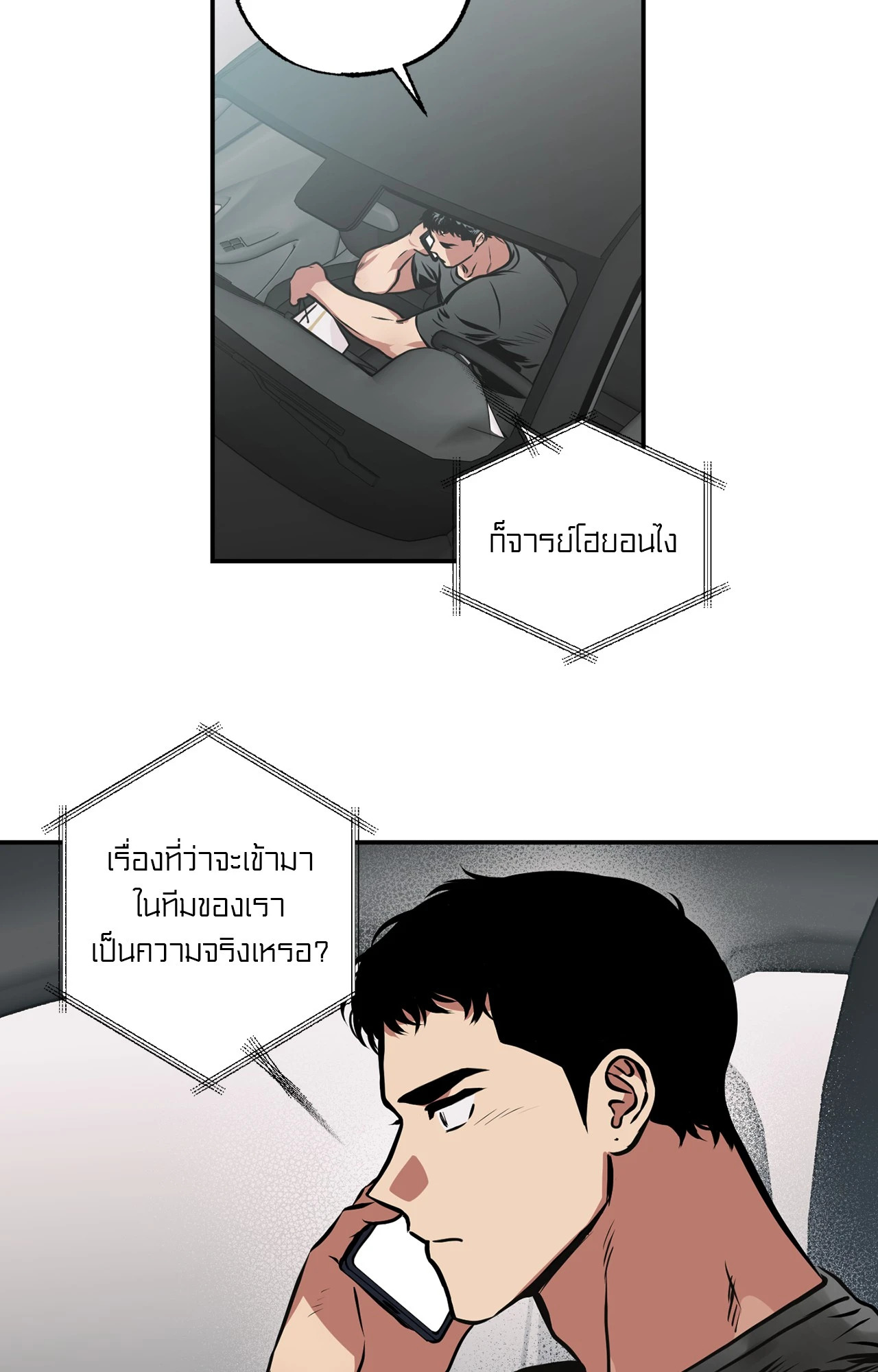หน้า 48