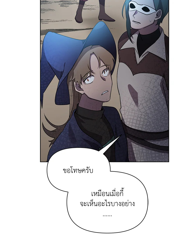 หน้า 130