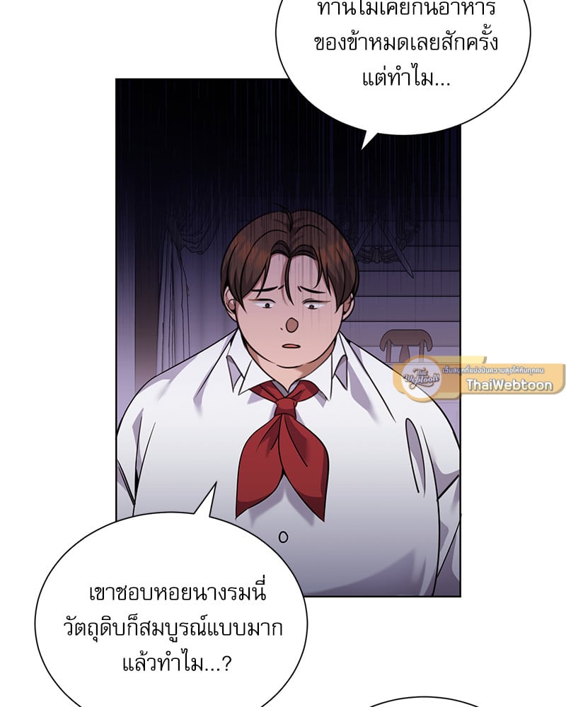 หน้า 88