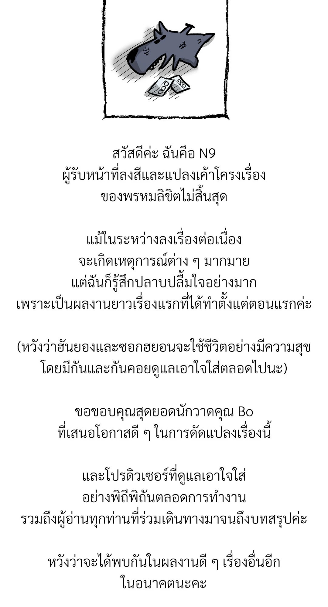 หน้า 87