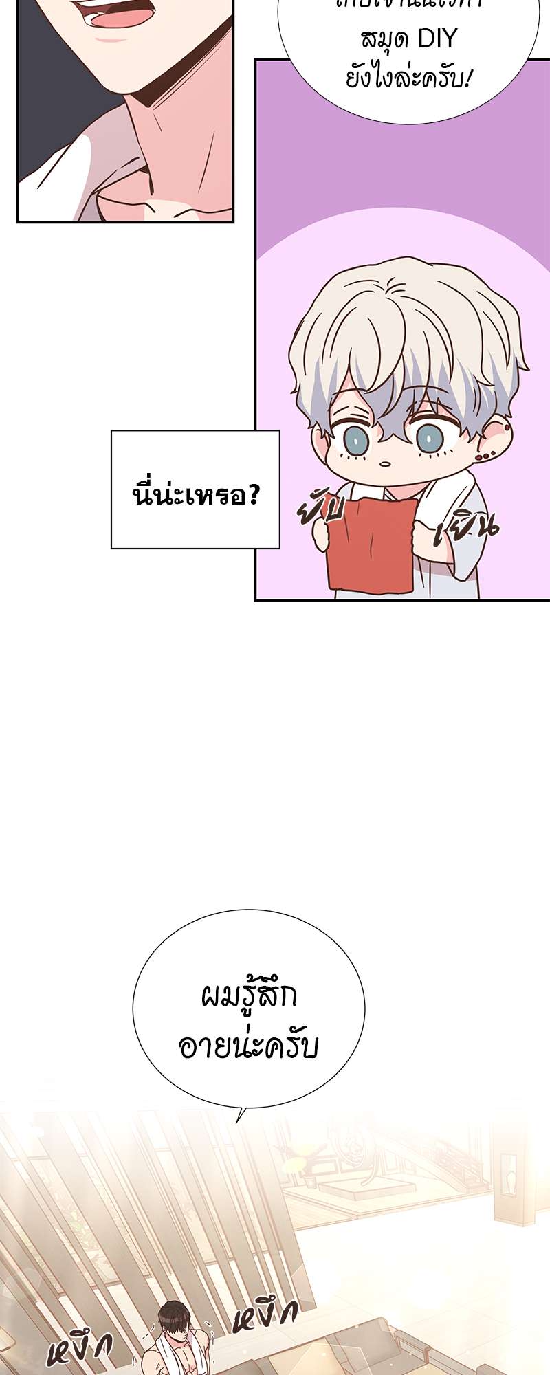 หน้า 38