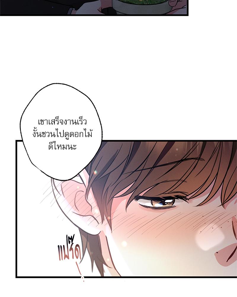 หน้า 76