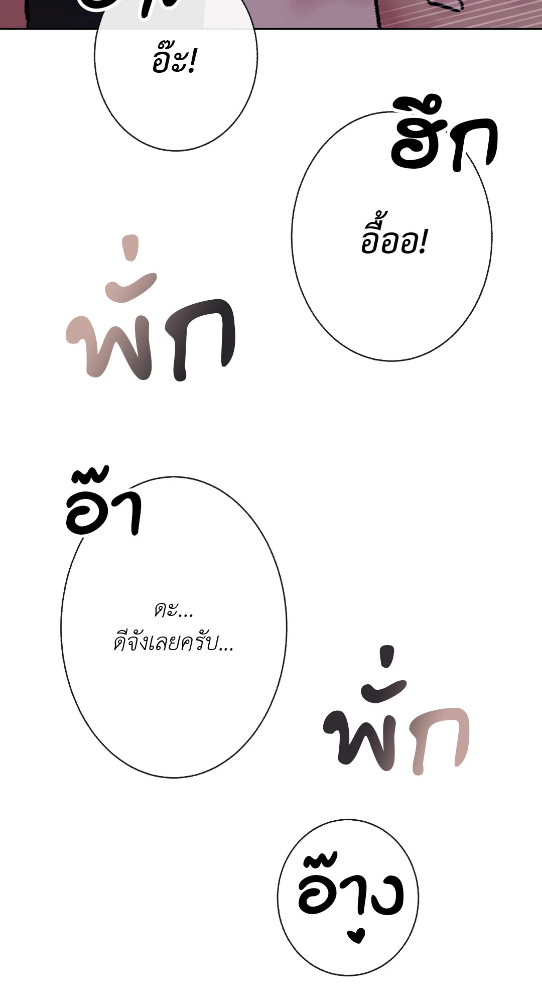 หน้า 81