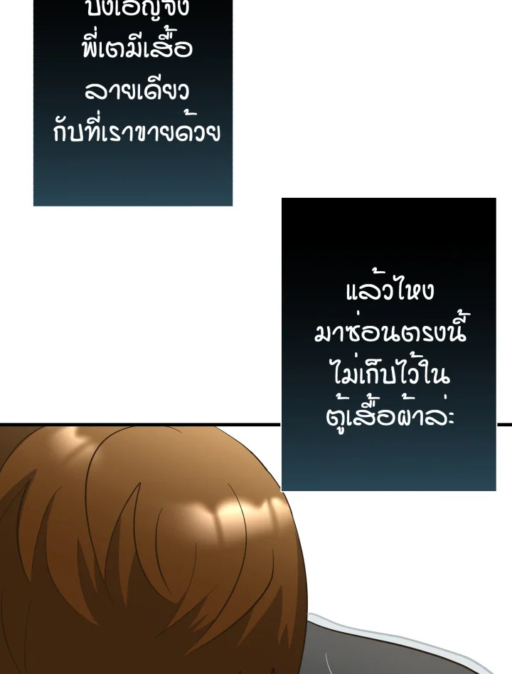 หน้า 73