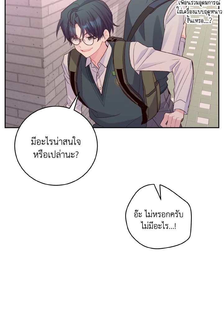 หน้า 68