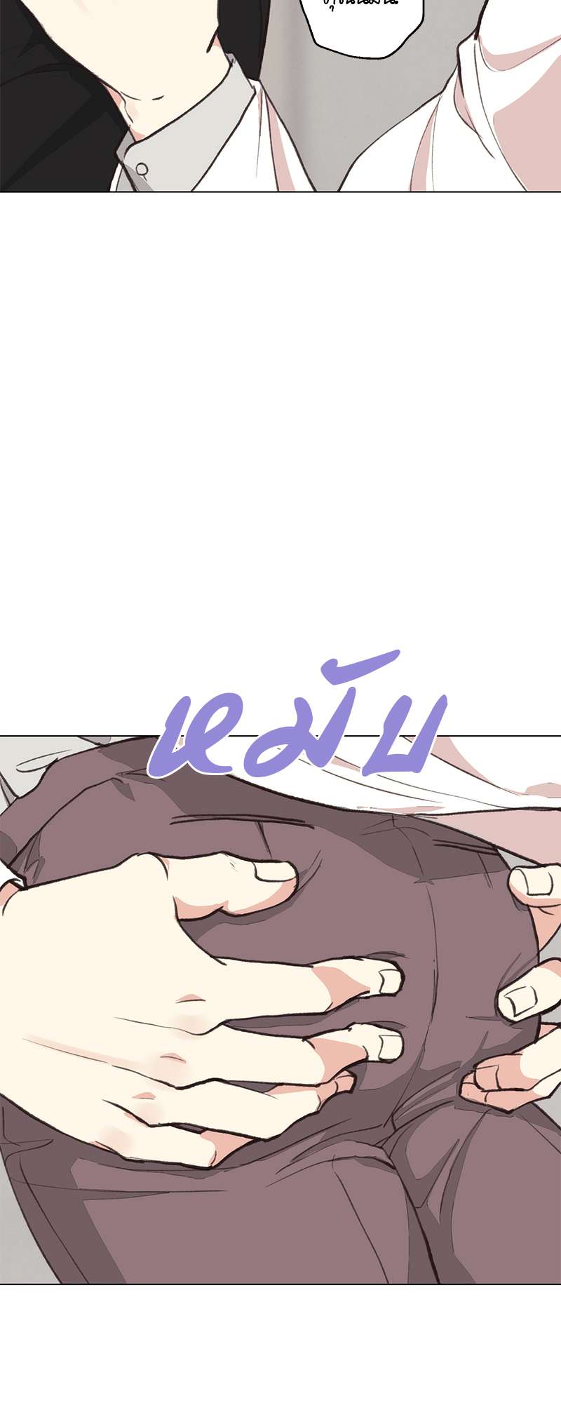 หน้า 38