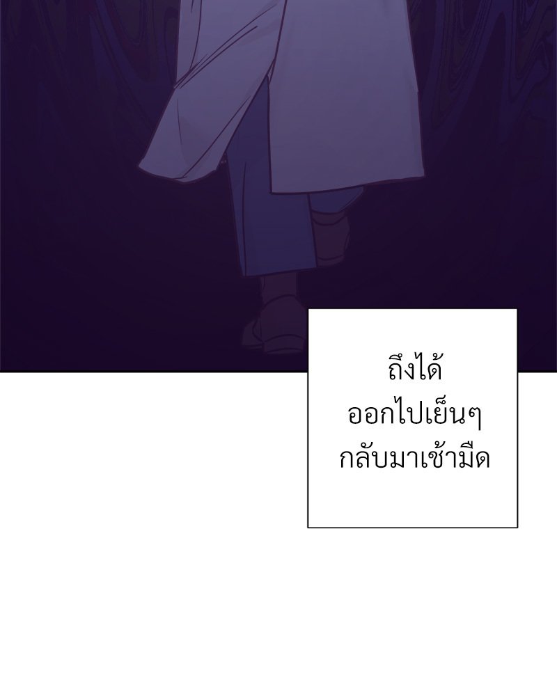 หน้า 84