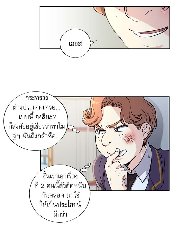 หน้า 55