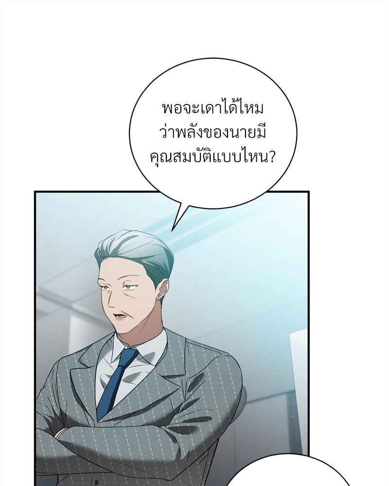 หน้า 102