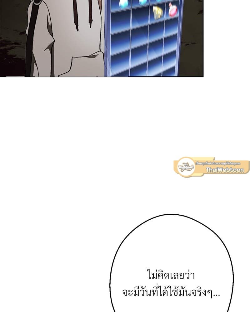 หน้า 158