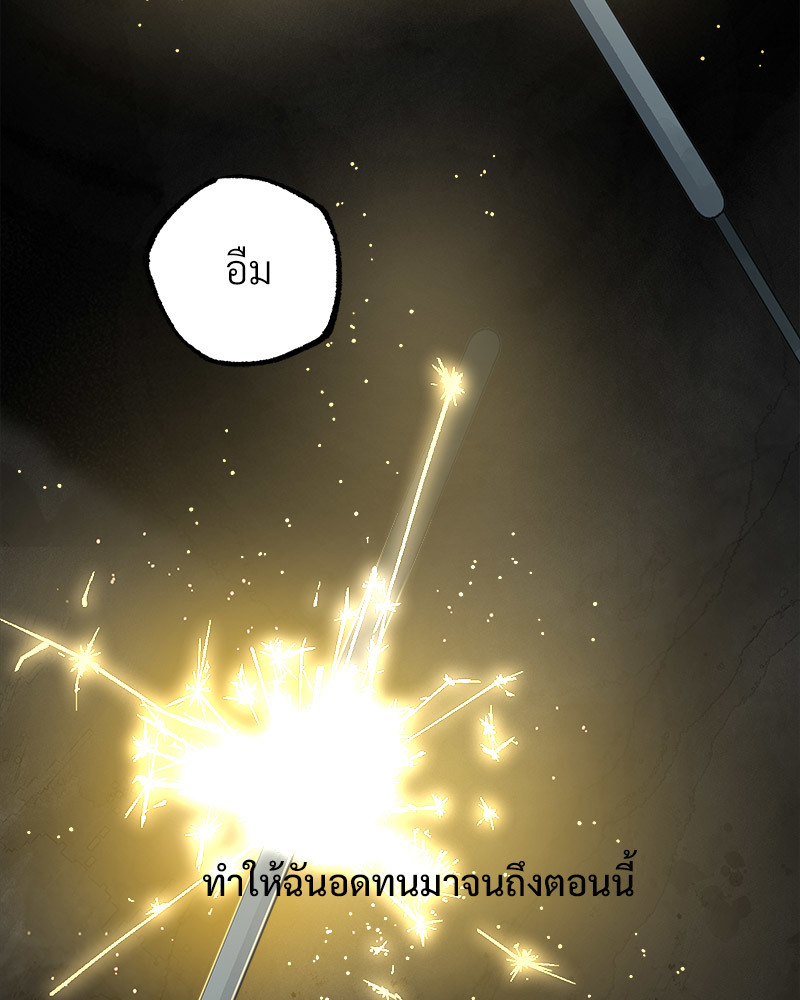 หน้า 88
