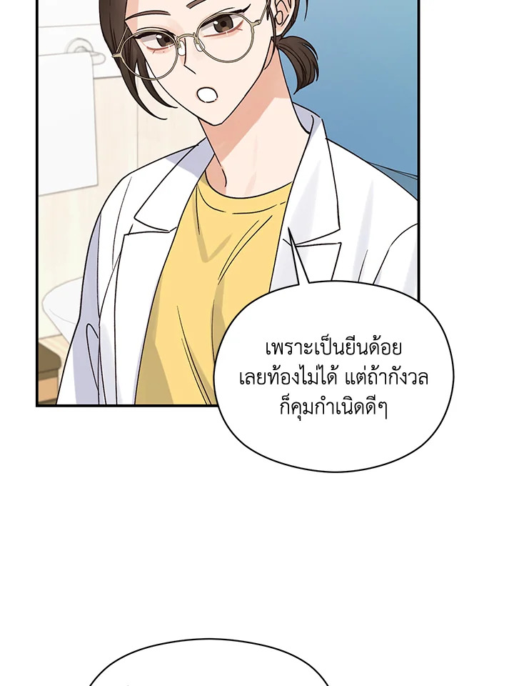 หน้า 56