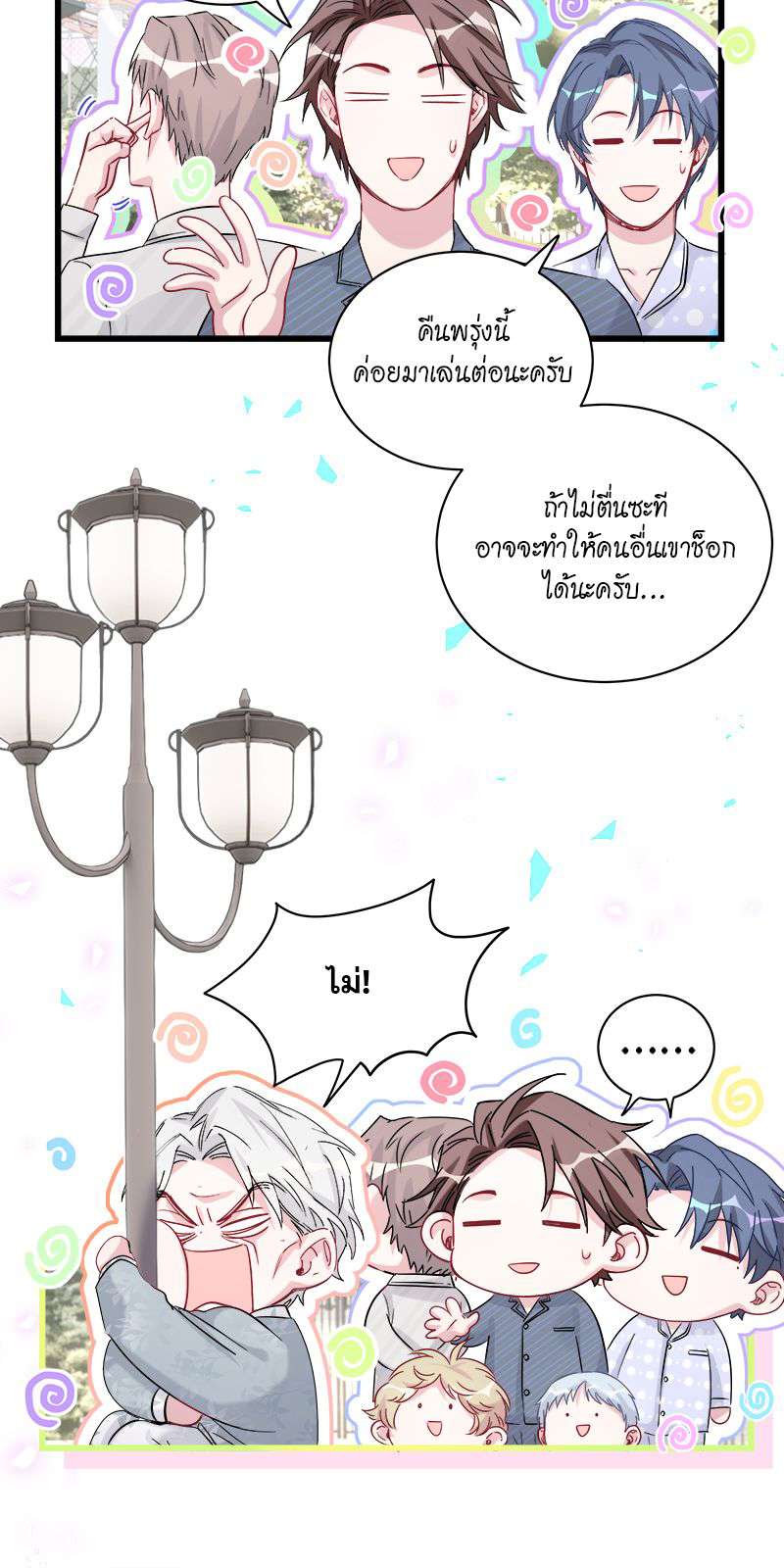 หน้า 42