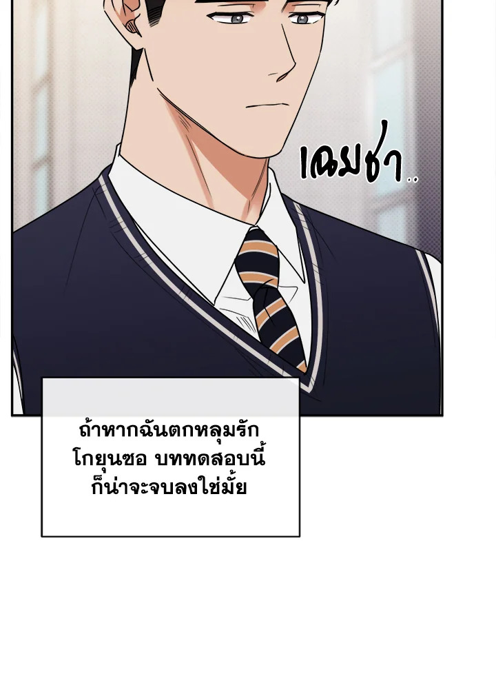 หน้า 55