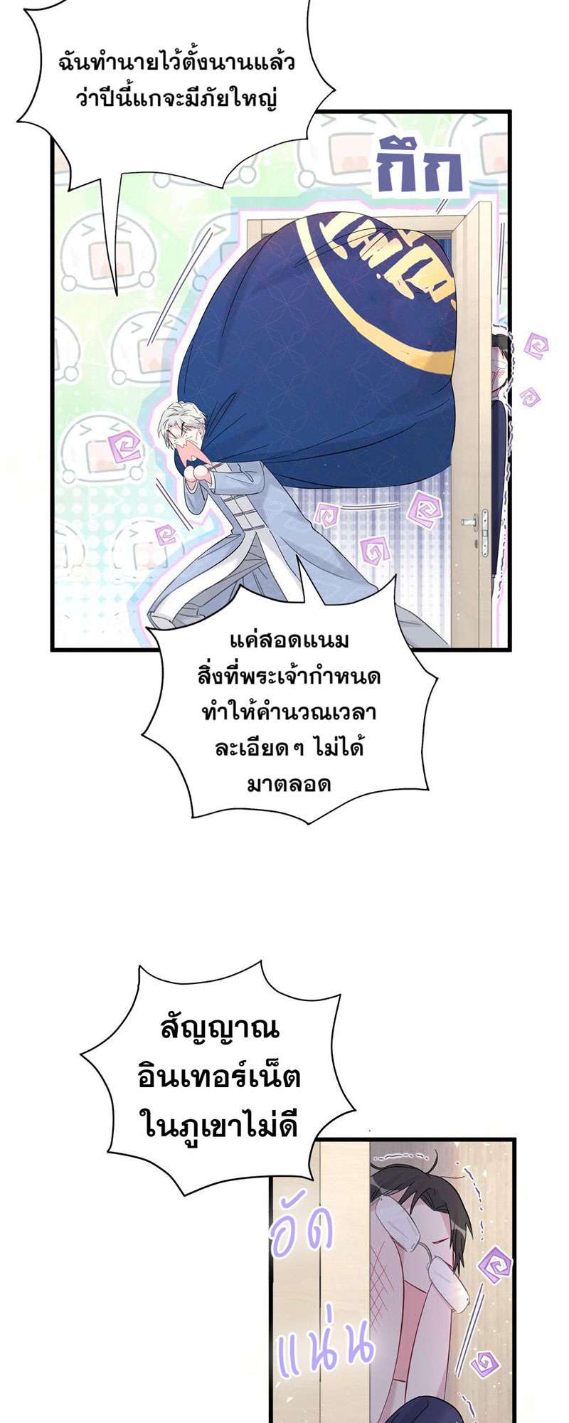 หน้า 21