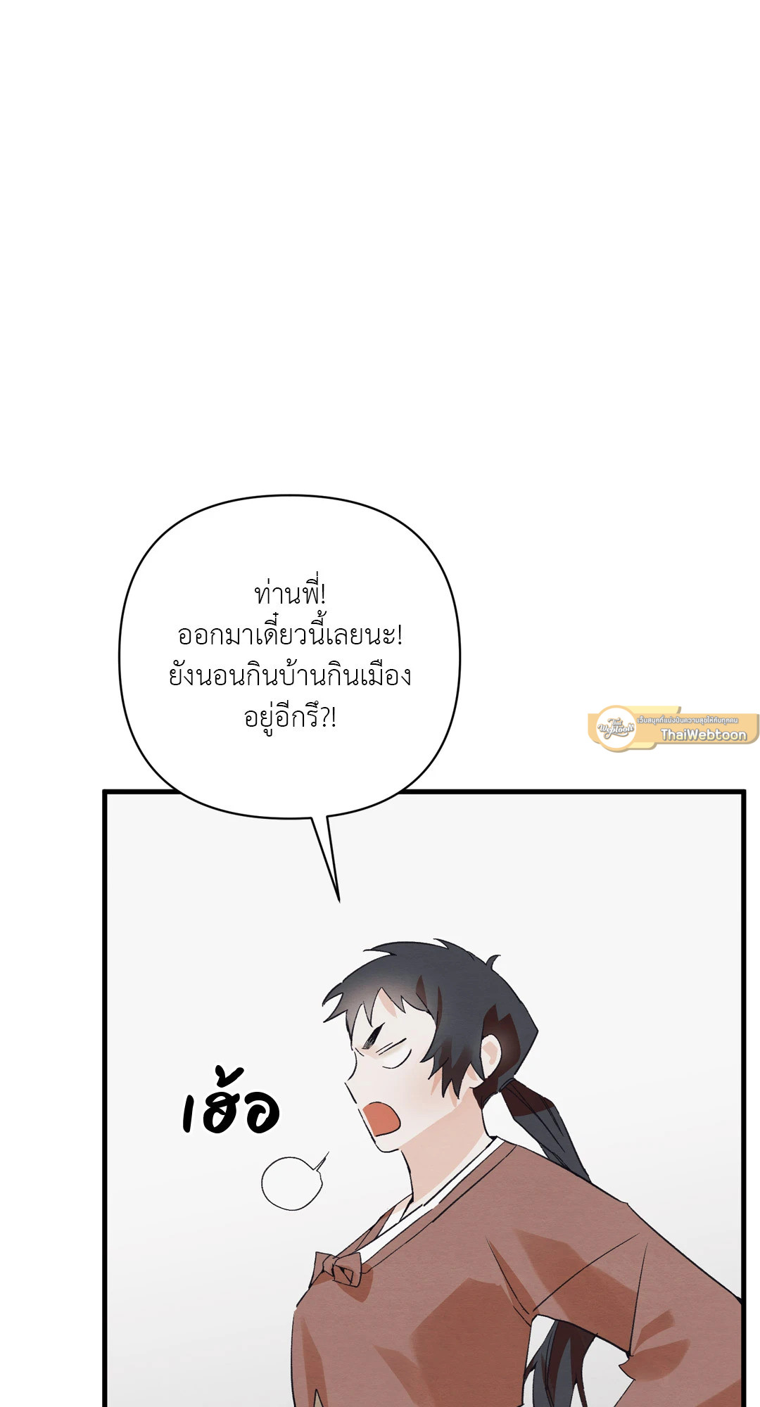 หน้า 92