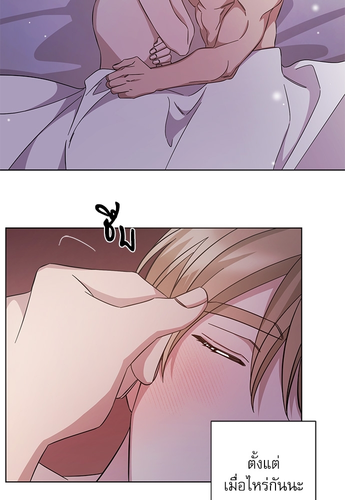 A Life Without You ตอนที่ 64 - รูปที่ 2