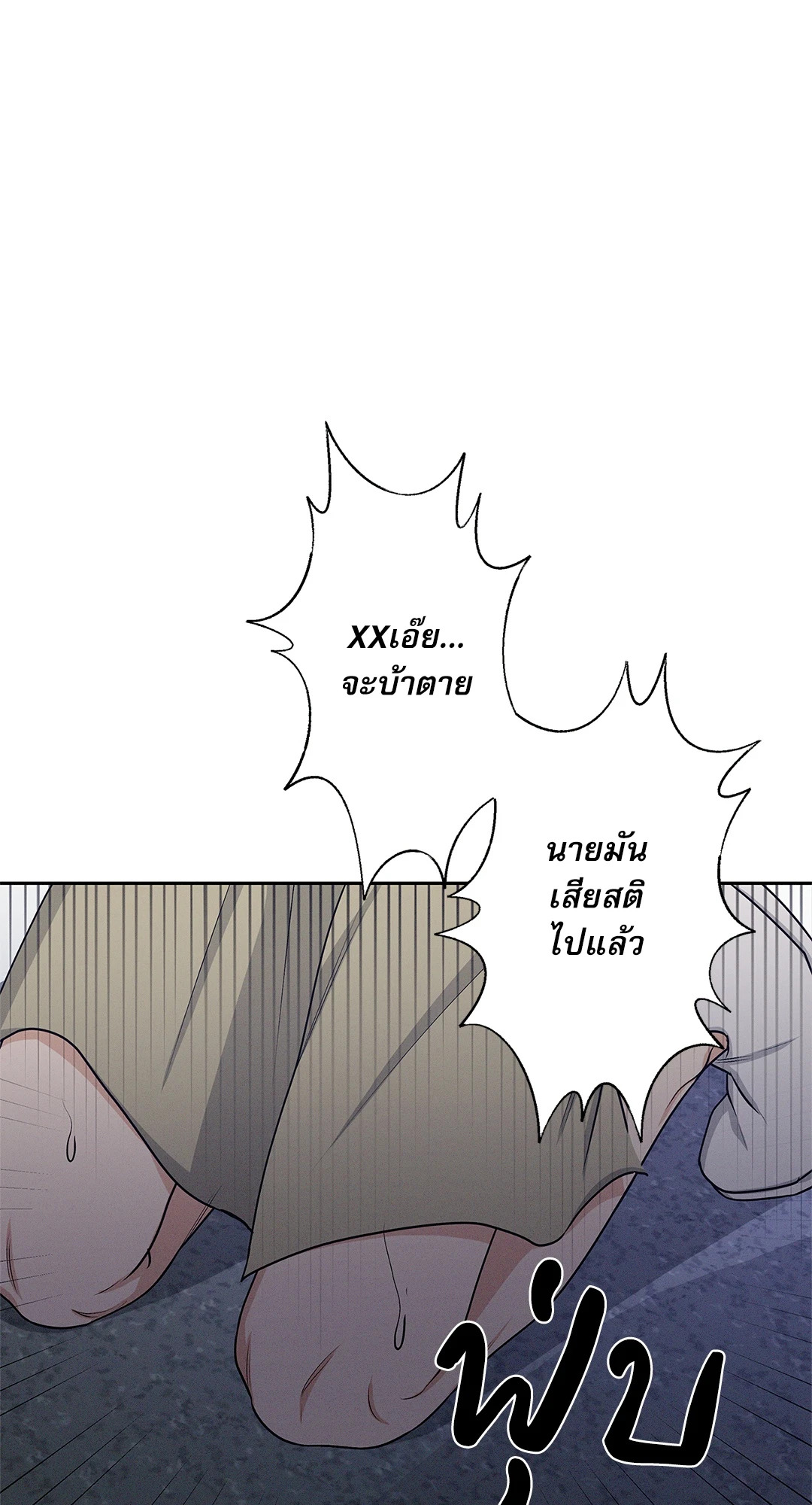 หน้า 73