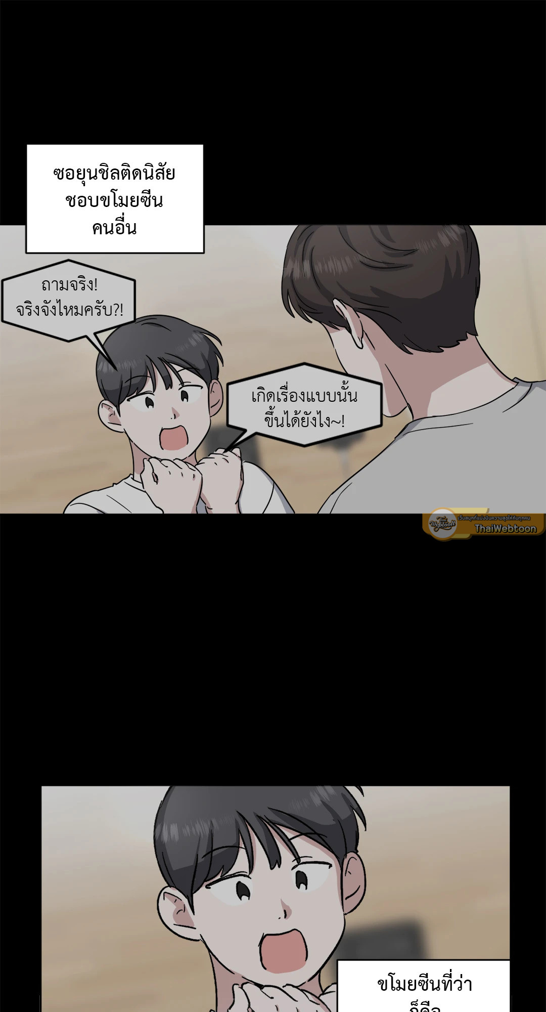 หน้า 24