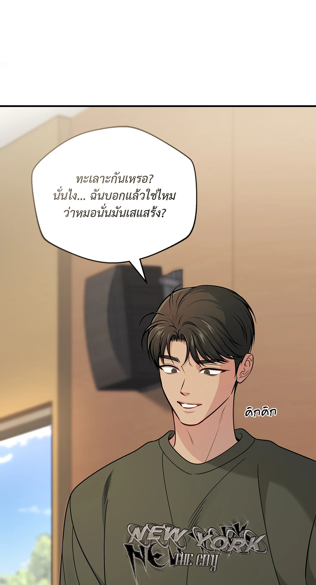 หน้า 34